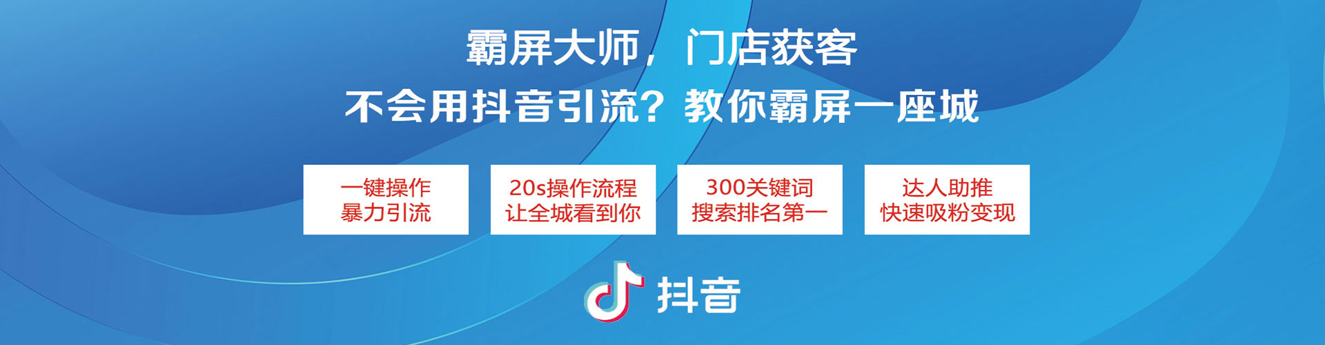 台江百度竞价运营