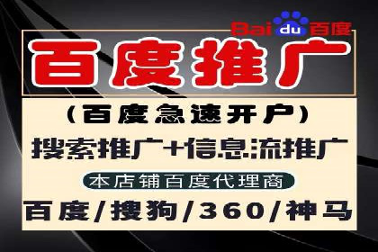 百度推广与内容营销的完美结合